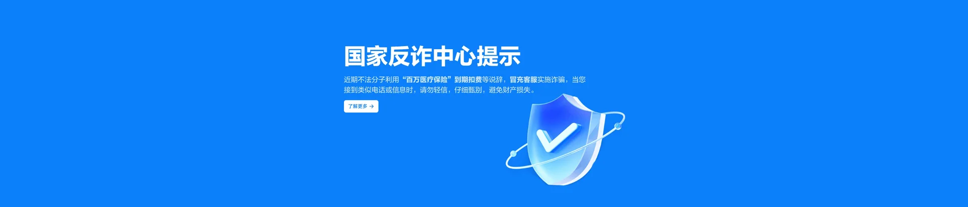 昭觉县移动宽带